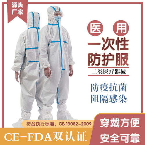 中國醫(yī)用防護服市場格局與領先品牌解析