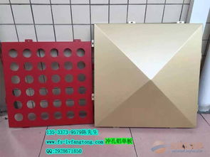 長(zhǎng)沙市幕墻鋁單板供應(yīng) 品種齊全，規(guī)格顏色任意定做